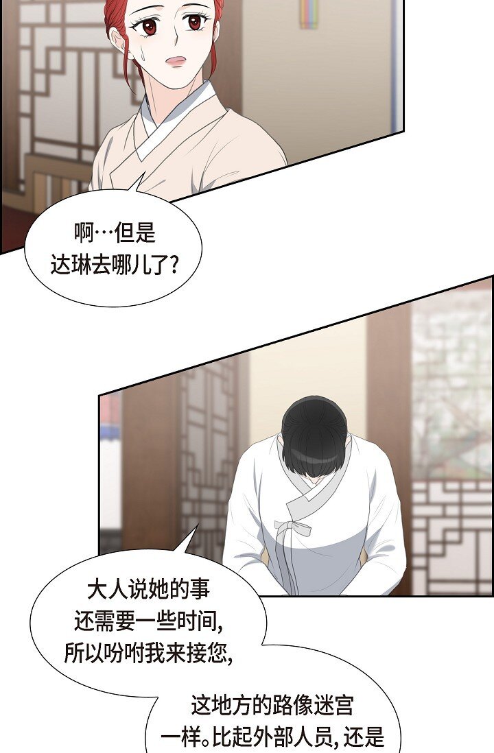 24 一丁点都不能晚到(1/2)-第24话