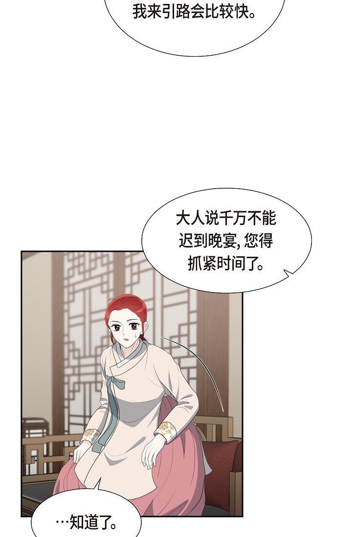 24 一丁点都不能晚到(1/2)-第24话