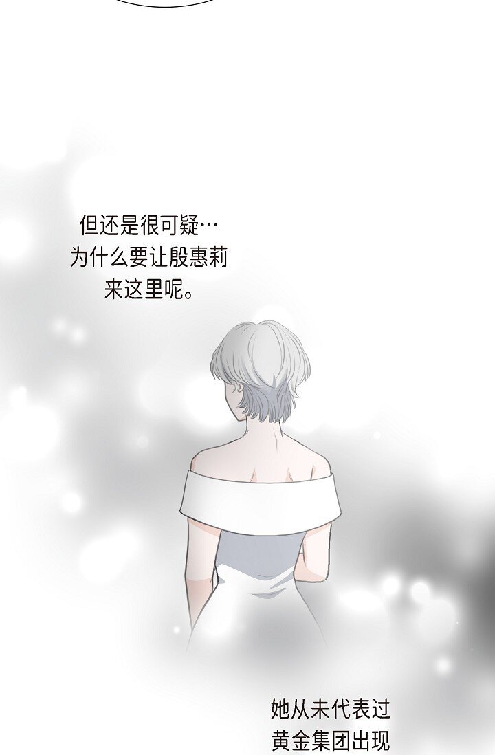 24 一丁点都不能晚到(1/2)-第24话