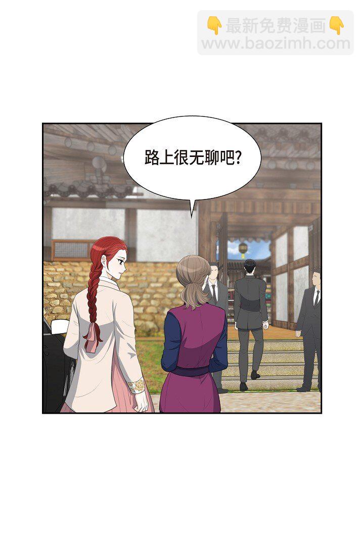 24 一丁点都不能晚到(1/2)-第24话