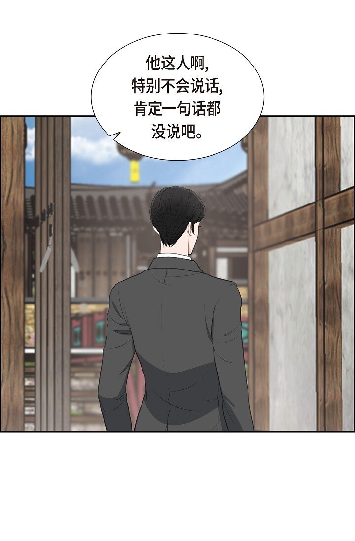 24 一丁点都不能晚到(1/2)-第24话