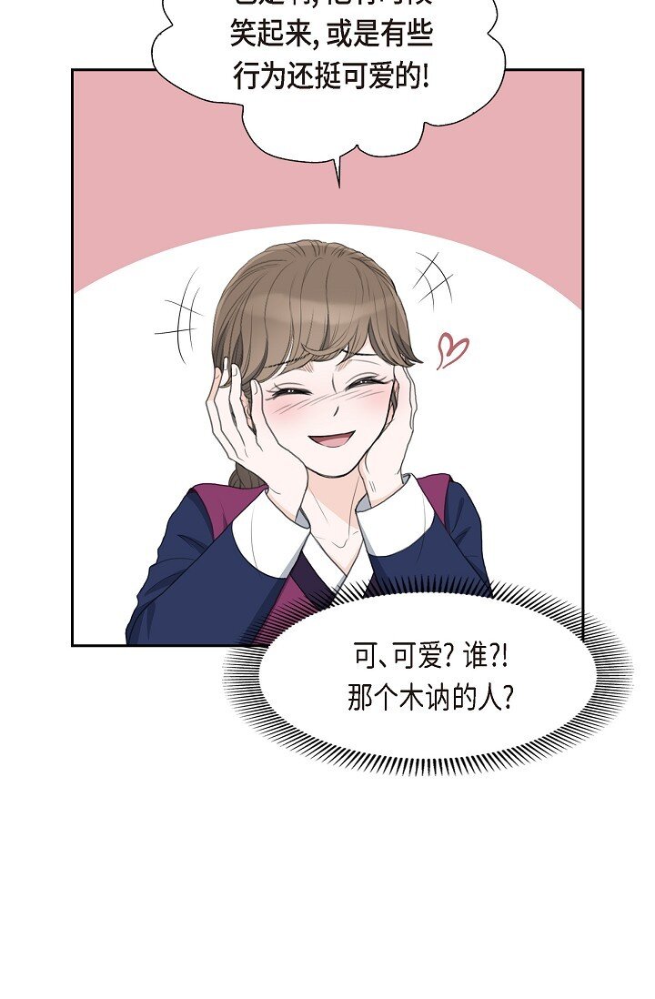 24 一丁点都不能晚到(1/2)-第24话