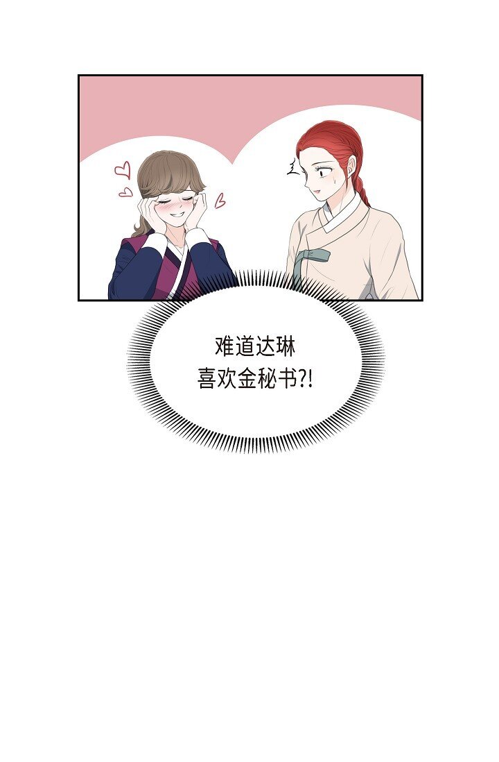 24 一丁点都不能晚到(1/2)-第24话