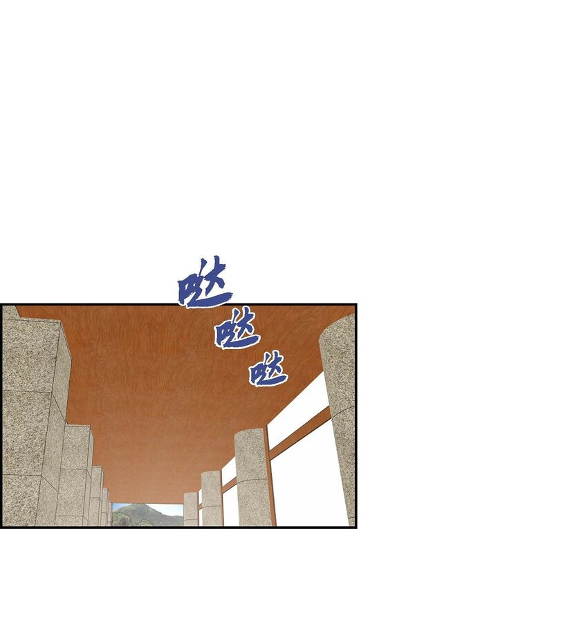 26 妙花堂(1/2)-第26话