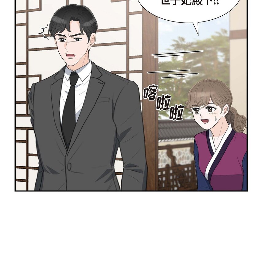 26 妙花堂(1/2)-第26话