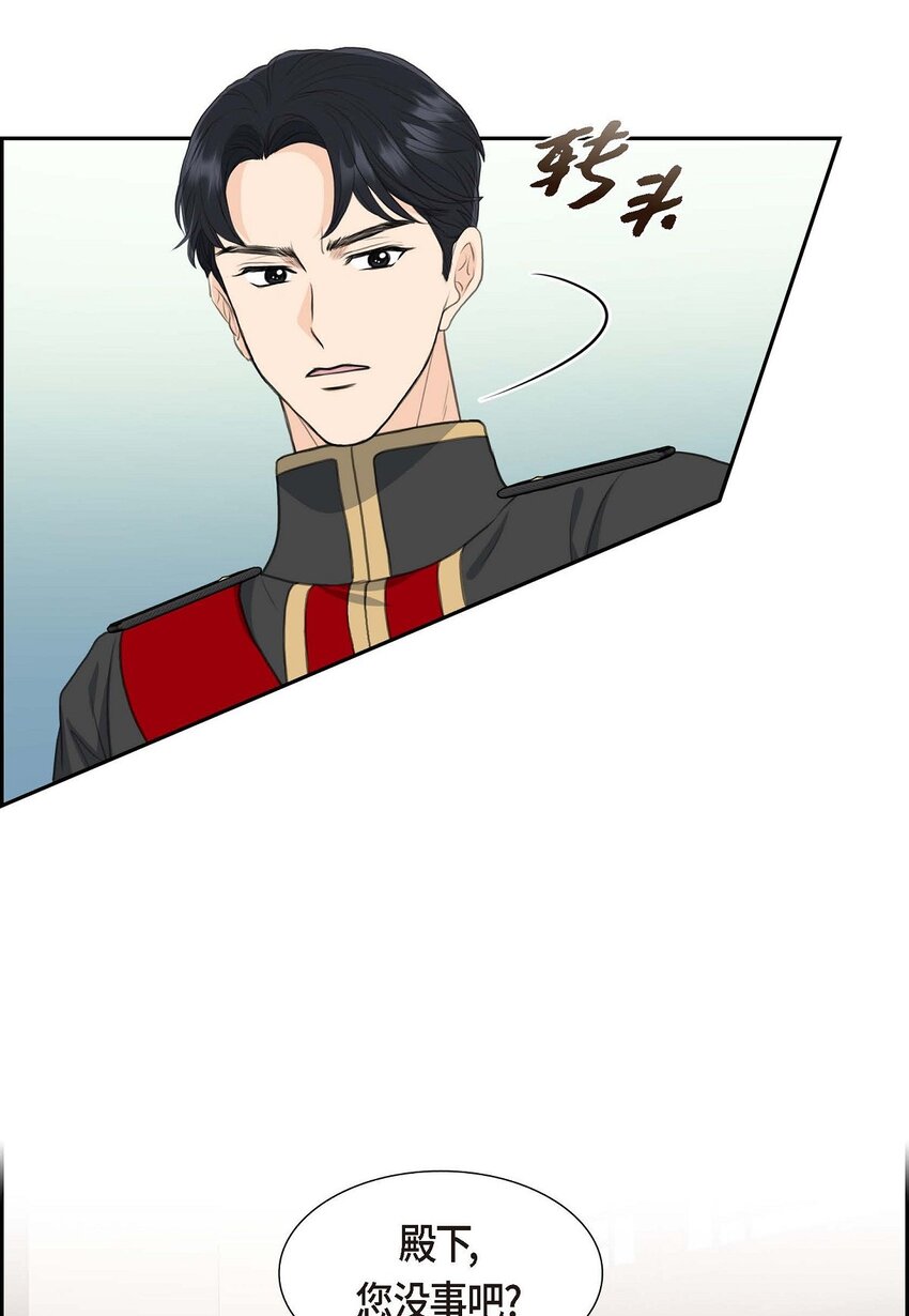 26 妙花堂(1/2)-第26话