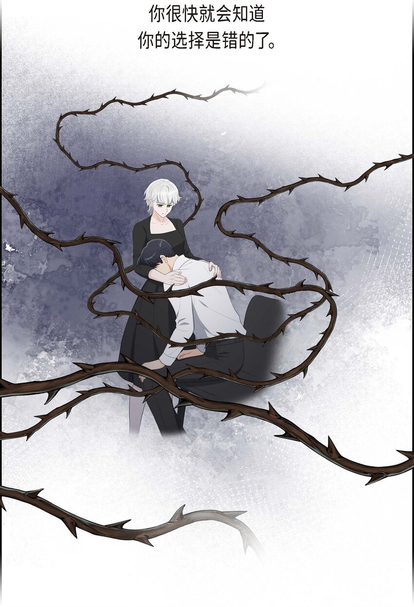 26 妙花堂(1/2)-第26话