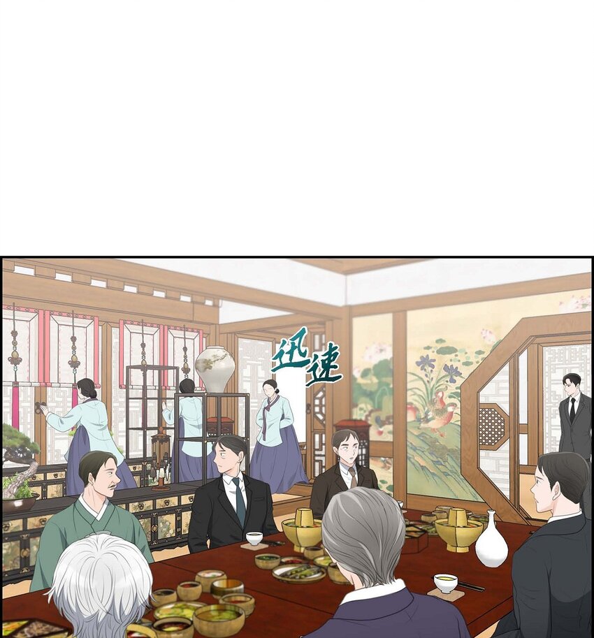 26 妙花堂(1/2)-第26话