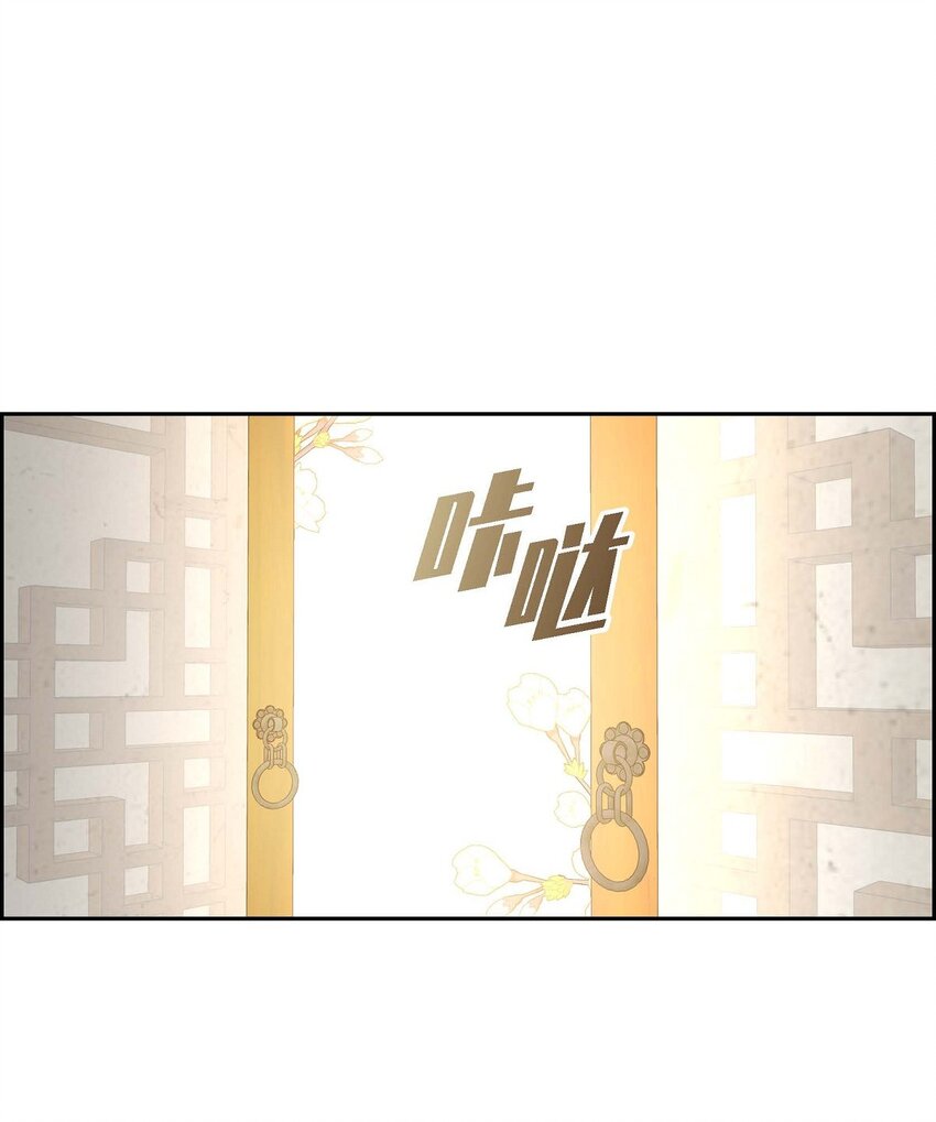 26 妙花堂(1/2)-第26话