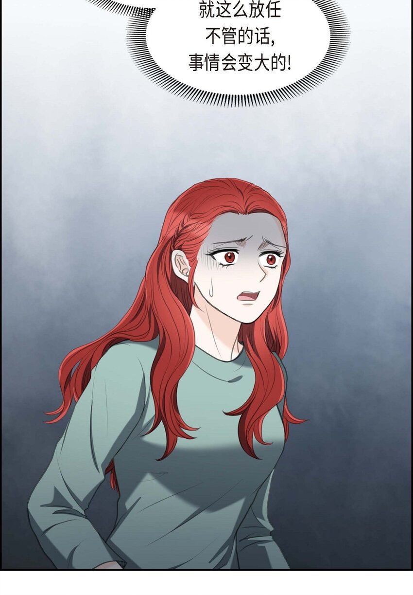 28 我不想错过这个瞬间(1/2)-第28话