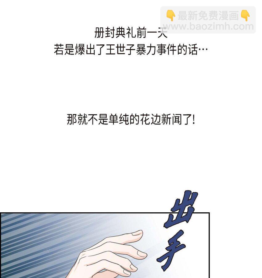 28 我不想错过这个瞬间(1/2)-第28话