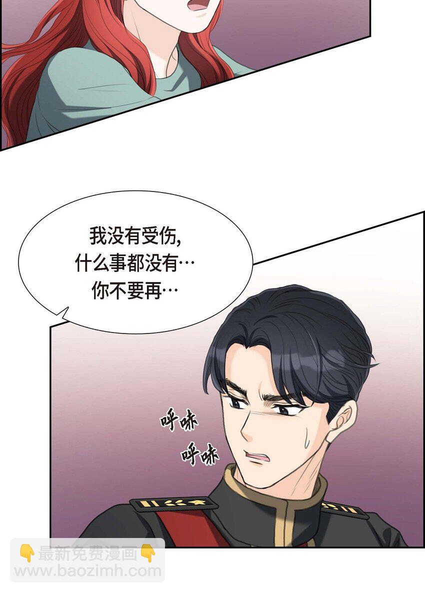 28 我不想错过这个瞬间(1/2)-第28话