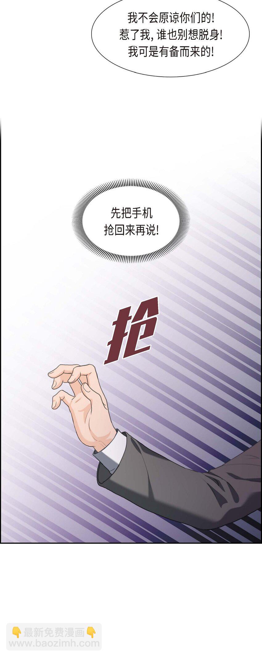 28 我不想错过这个瞬间(1/2)-第28话