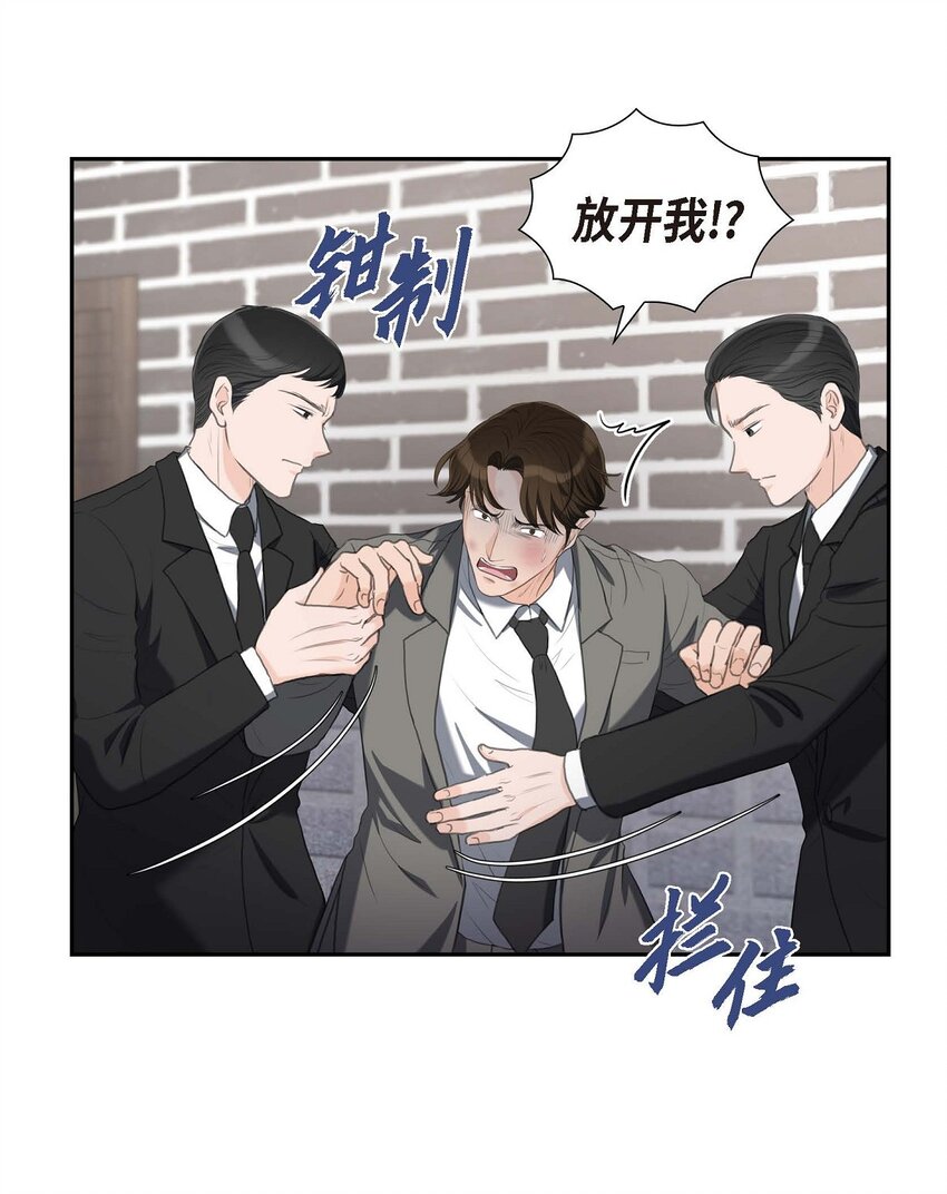 28 我不想错过这个瞬间(1/2)-第28话