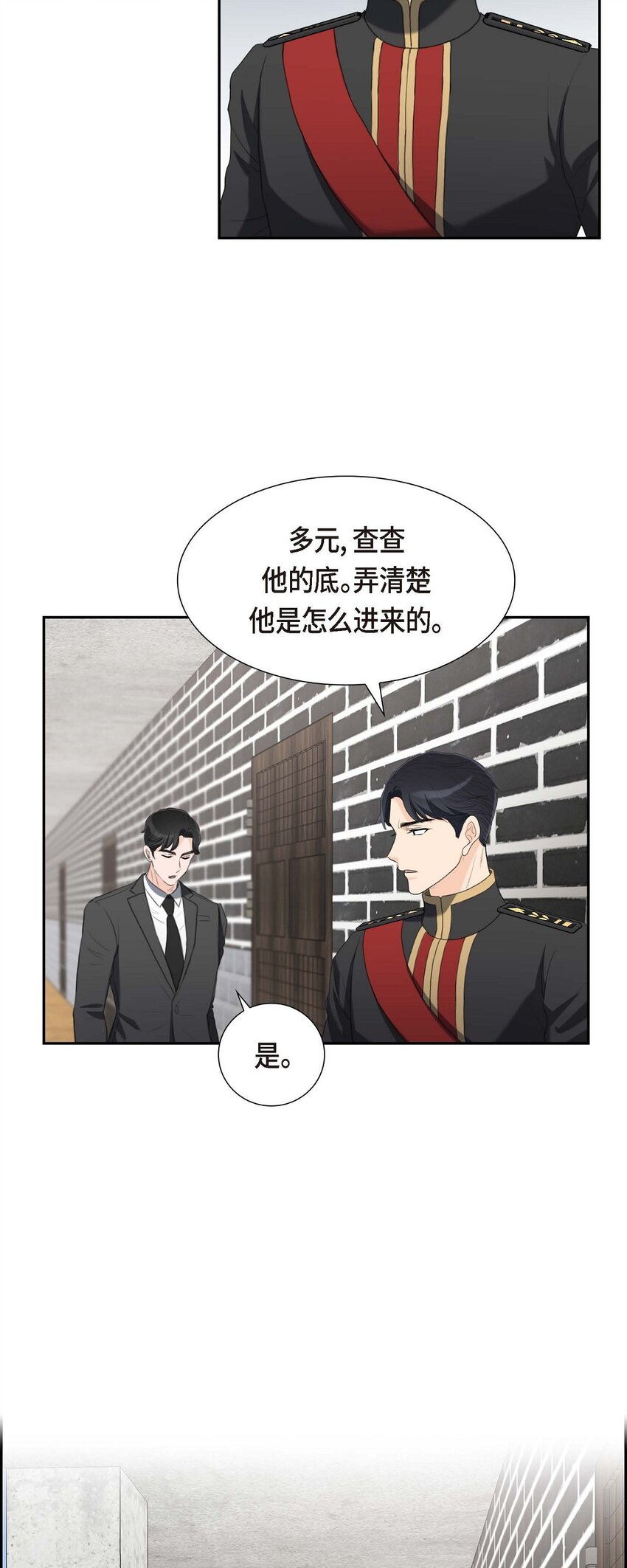 28 我不想错过这个瞬间(1/2)-第28话