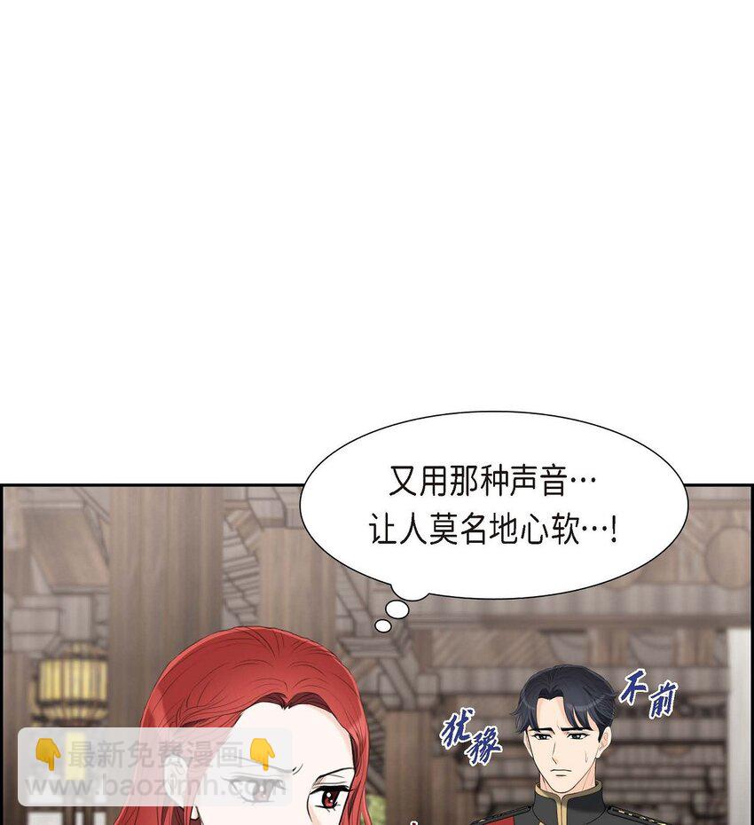 28 我不想错过这个瞬间(1/2)-第28话