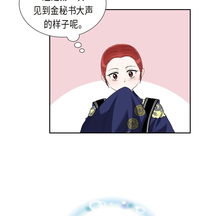 30 你今天可真帅气(1/2)-第30话