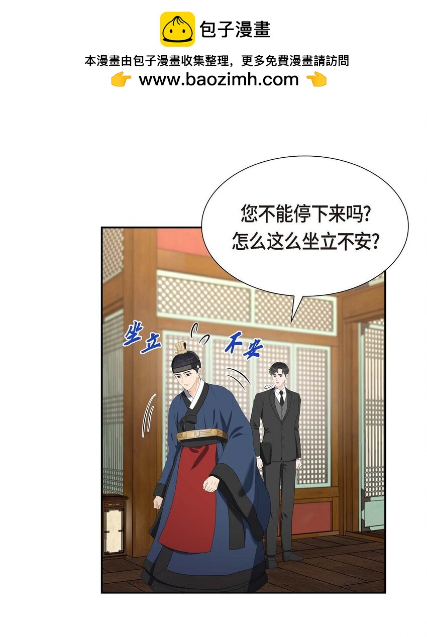 30 你今天可真帅气(1/2)-第30话