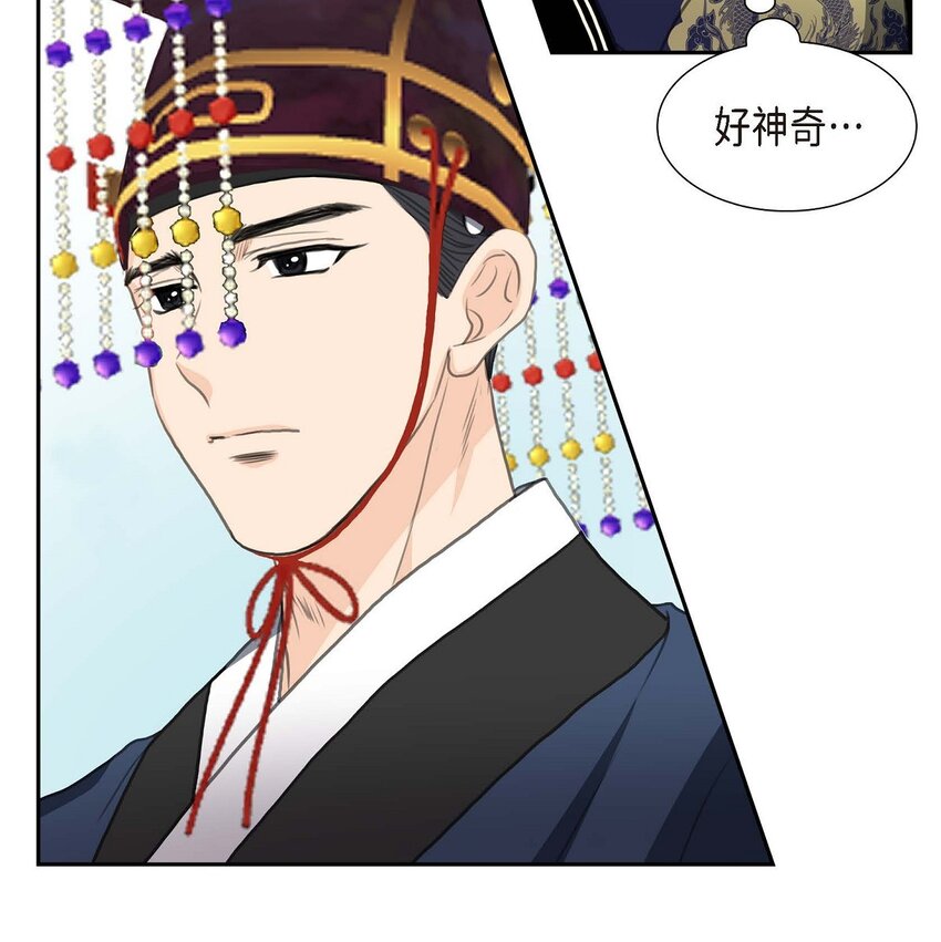 30 你今天可真帅气(1/2)-第30话