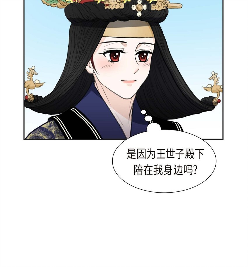 30 你今天可真帅气(1/2)-第30话