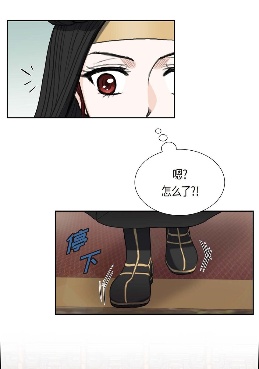 30 你今天可真帅气(1/2)-第30话