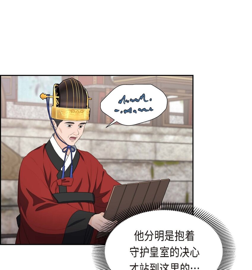 30 你今天可真帅气(1/2)-第30话