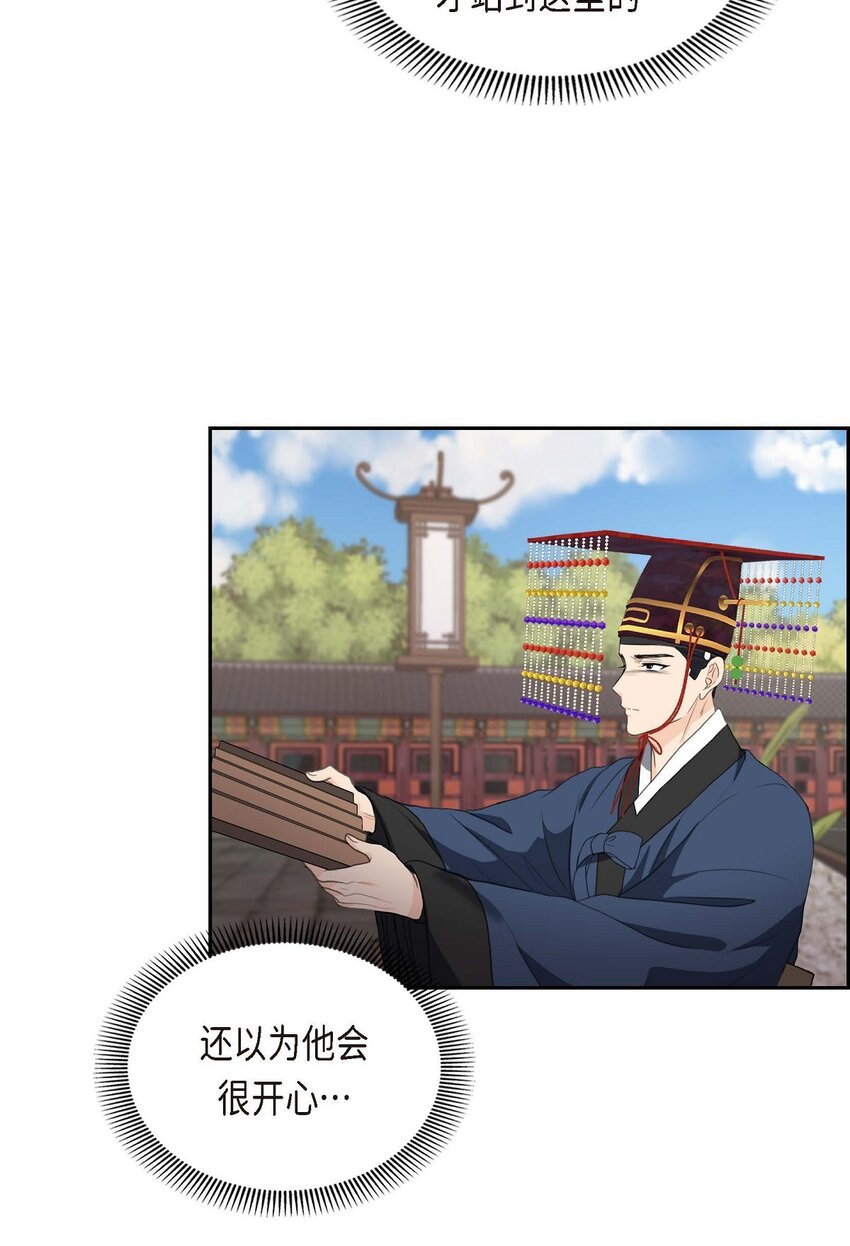 30 你今天可真帅气(1/2)-第30话