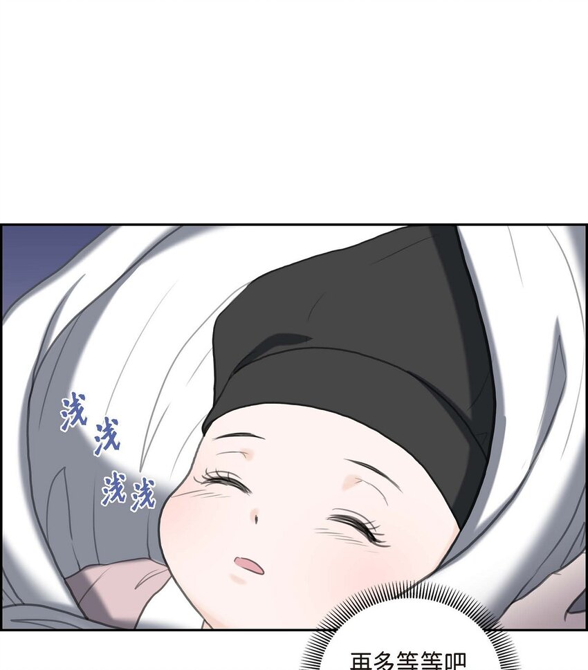 30 你今天可真帅气(1/2)-第30话