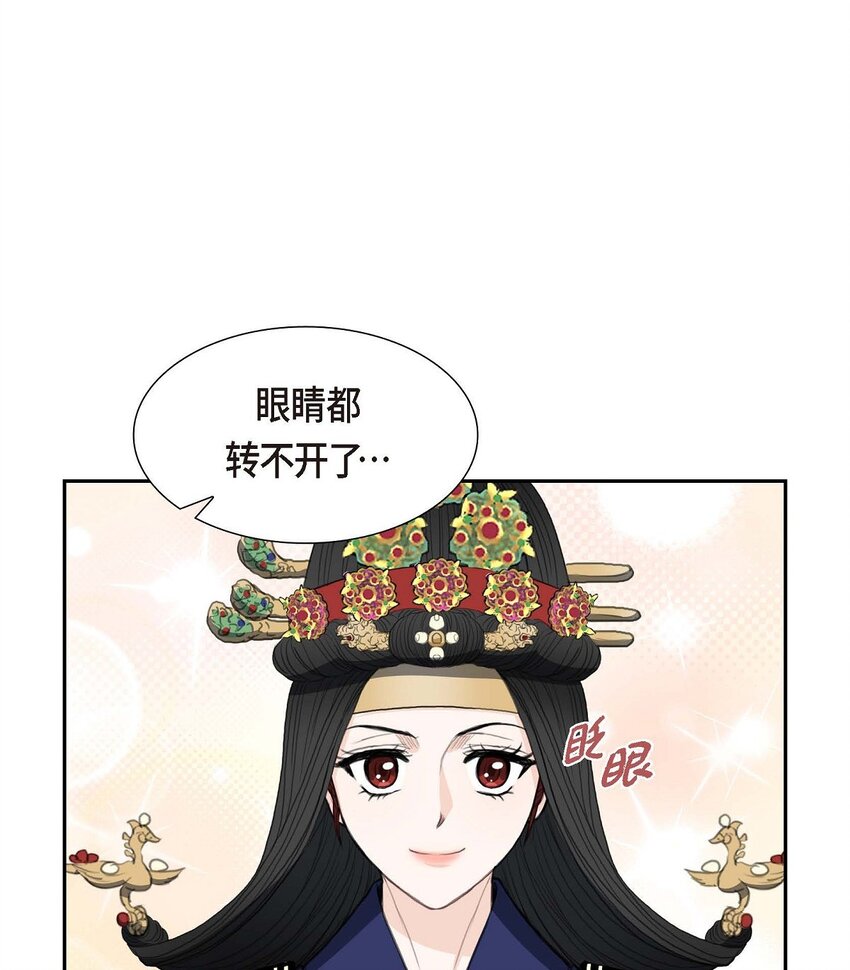 30 你今天可真帅气(1/2)-第30话