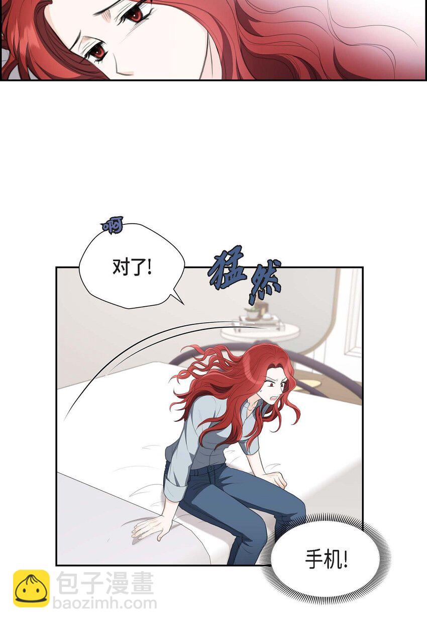 32 今天就一醉方休(1/2)-第32话