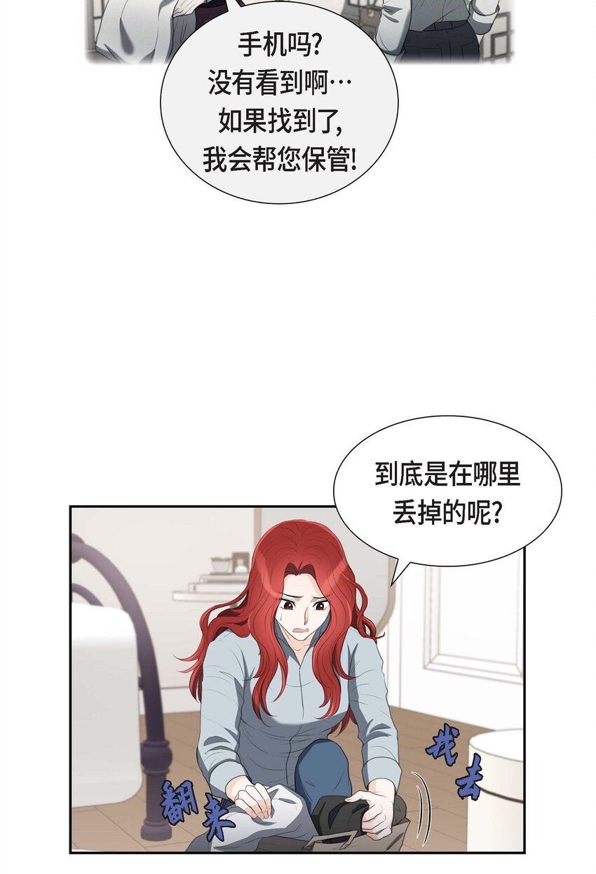 32 今天就一醉方休(1/2)-第32话