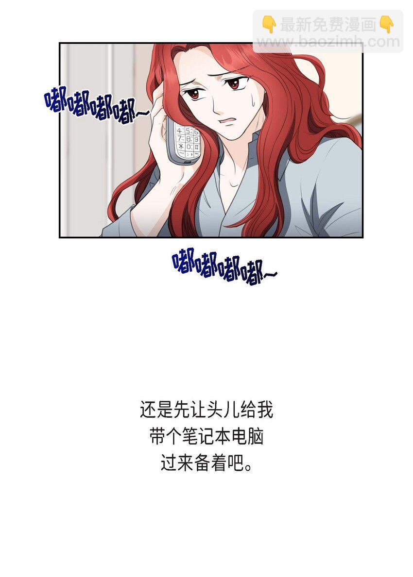 32 今天就一醉方休(1/2)-第32话