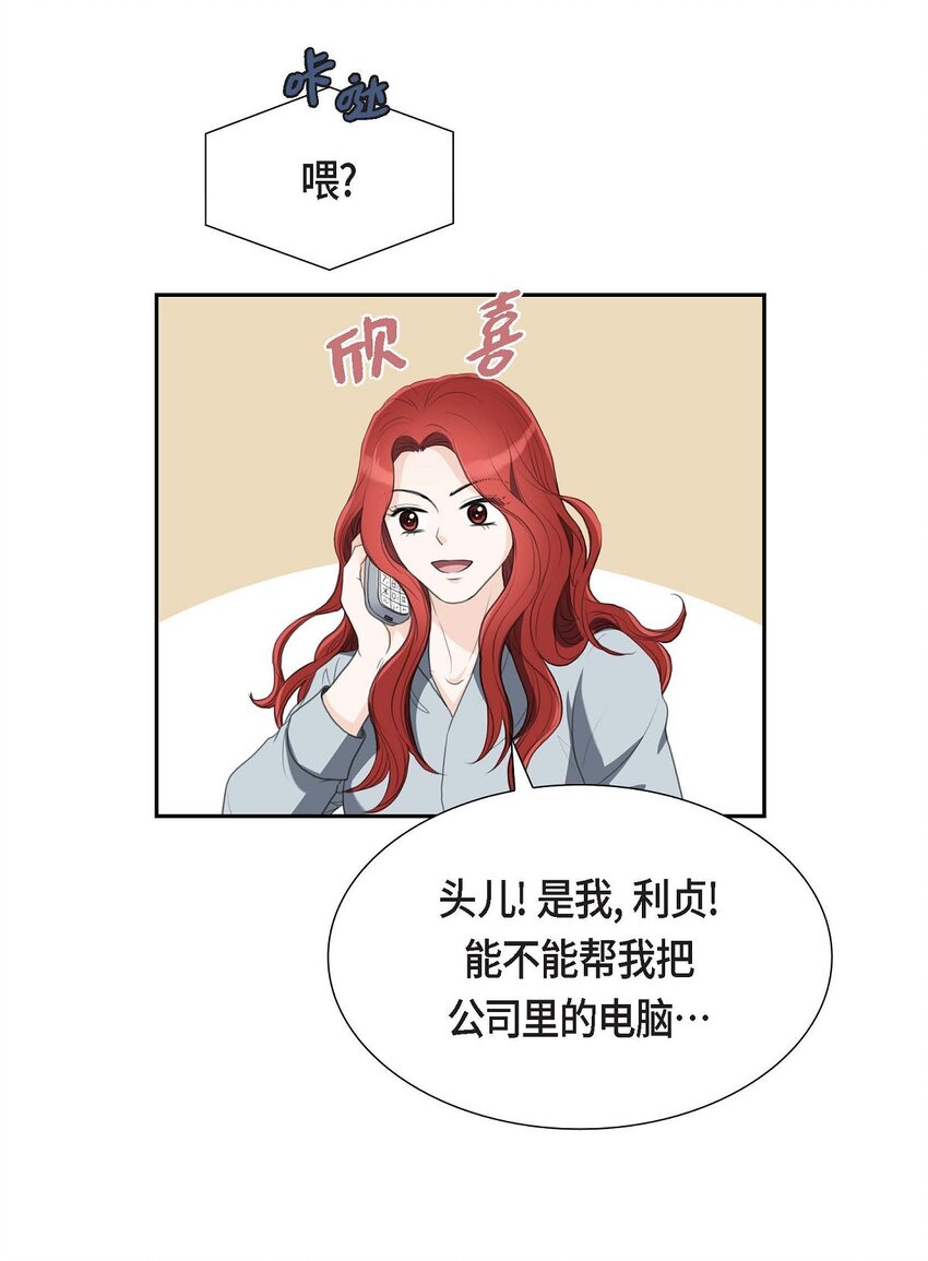 32 今天就一醉方休(1/2)-第32话