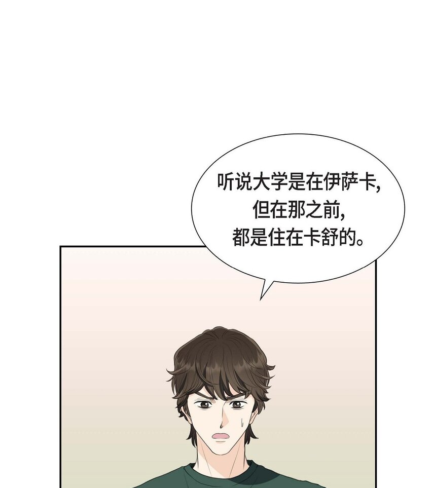 32 今天就一醉方休(1/2)-第32话