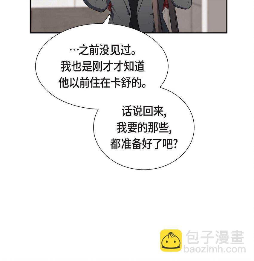 32 今天就一醉方休(1/2)-第32话