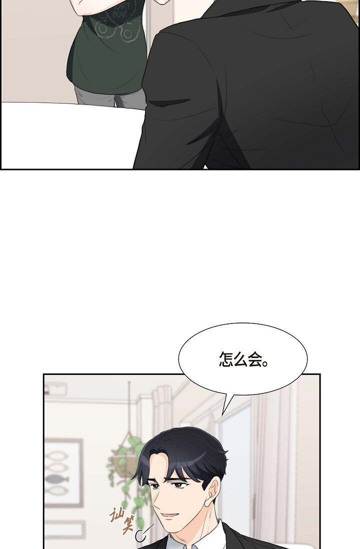 34 原来是场鸿门宴(1/2)-第34话