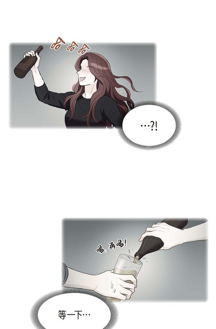 34 原来是场鸿门宴(1/2)-第34话