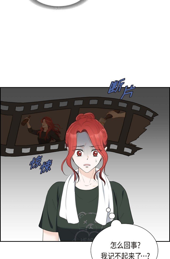 34 原来是场鸿门宴(1/2)-第34话