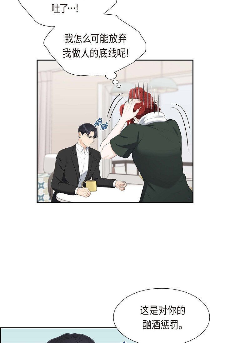 34 原来是场鸿门宴(1/2)-第34话