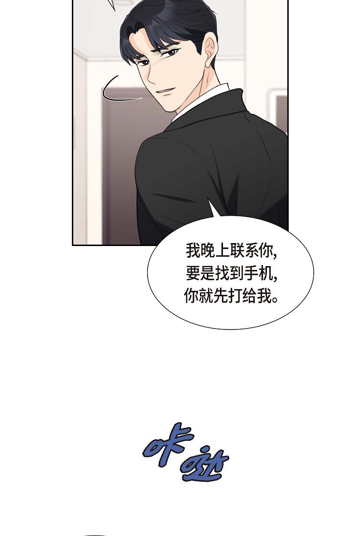 34 原来是场鸿门宴(1/2)-第34话