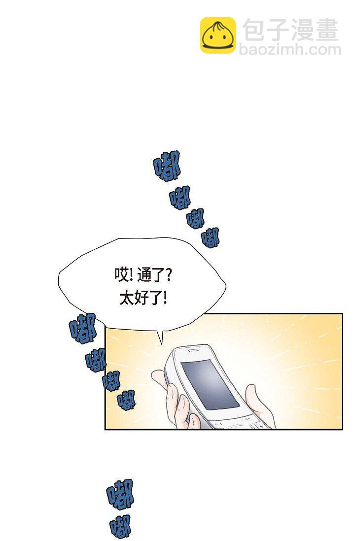 34 原来是场鸿门宴(1/2)-第34话