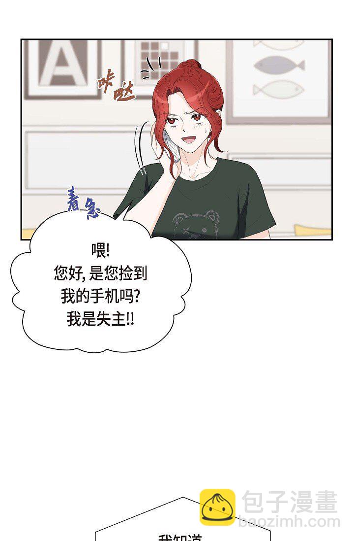 34 原来是场鸿门宴(1/2)-第34话