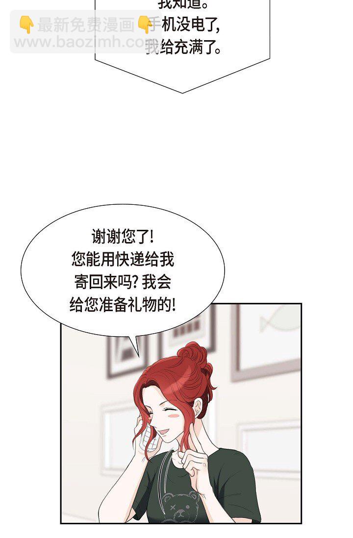 34 原来是场鸿门宴(1/2)-第34话