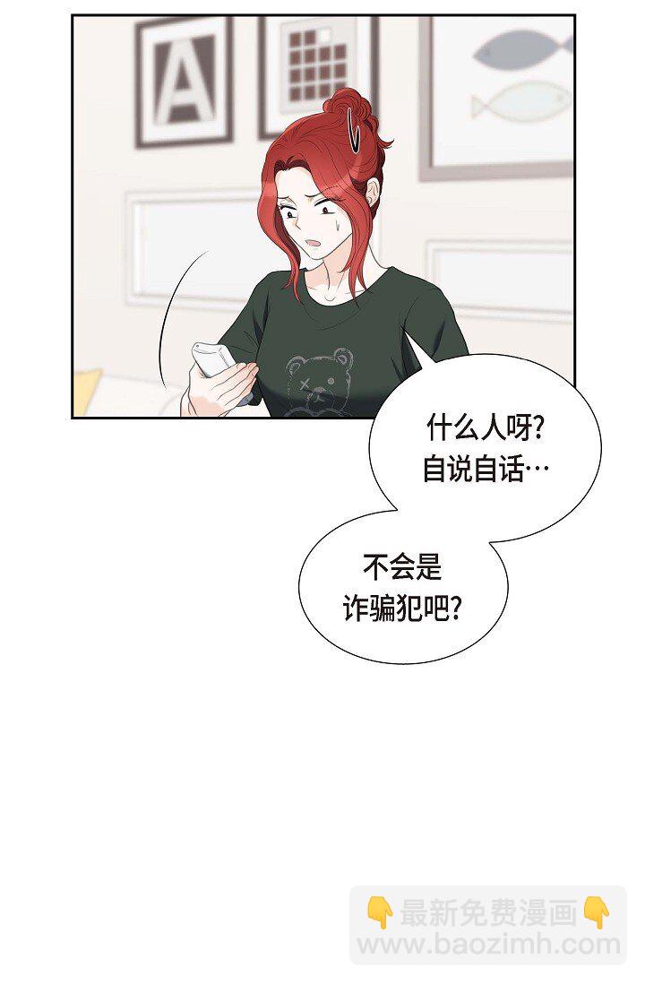 34 原来是场鸿门宴(1/2)-第34话