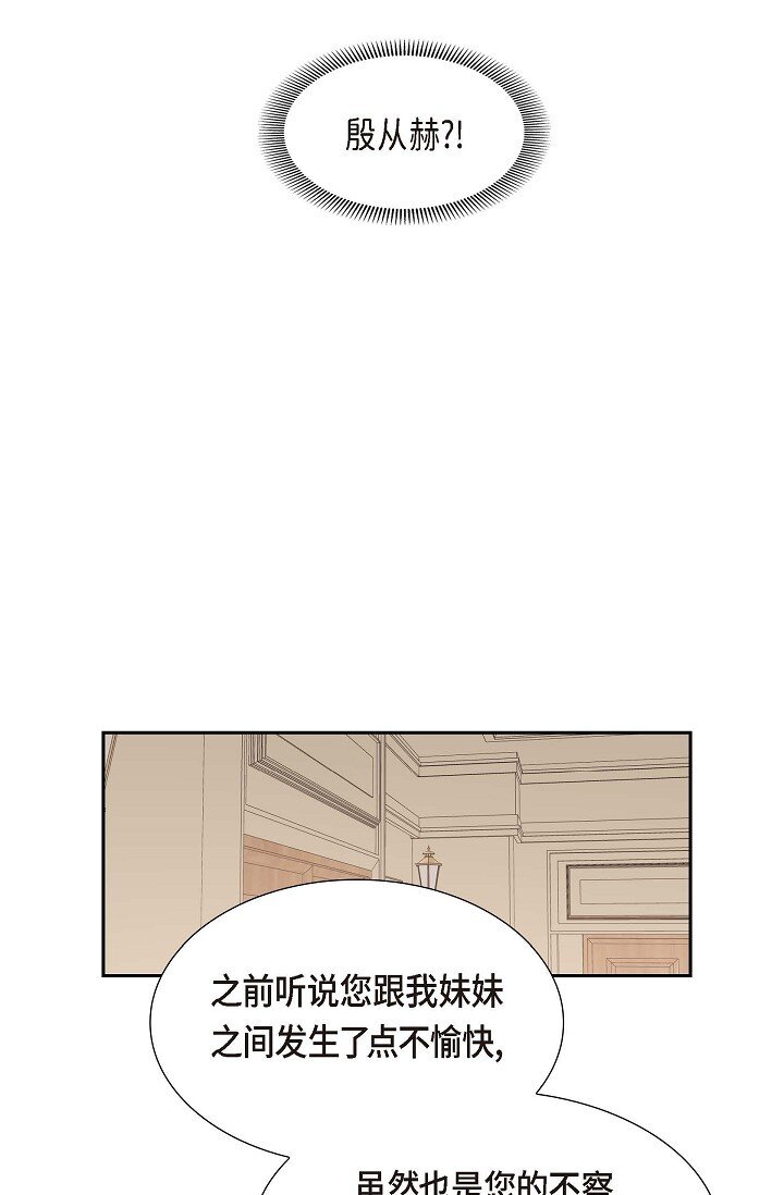 34 原来是场鸿门宴(1/2)-第34话