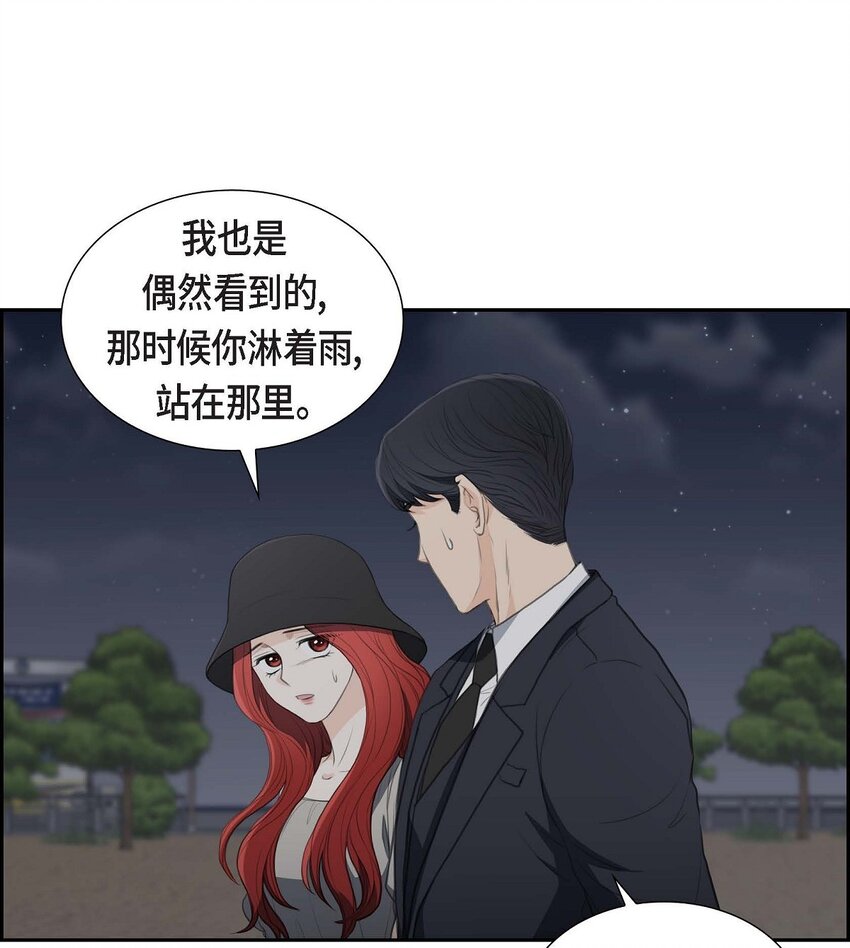 36 我想让你能做些美梦(1/2)-第36话