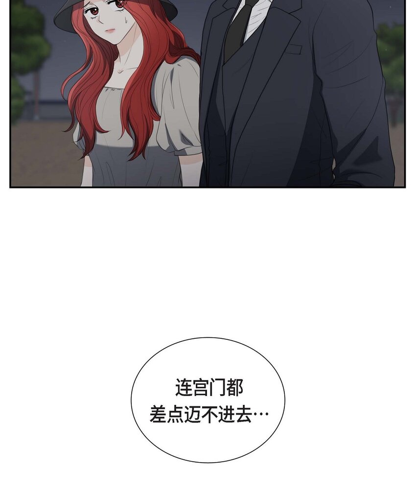 36 我想让你能做些美梦(1/2)-第36话