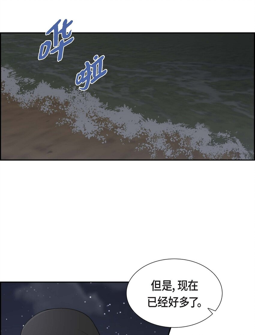 36 我想让你能做些美梦(1/2)-第36话