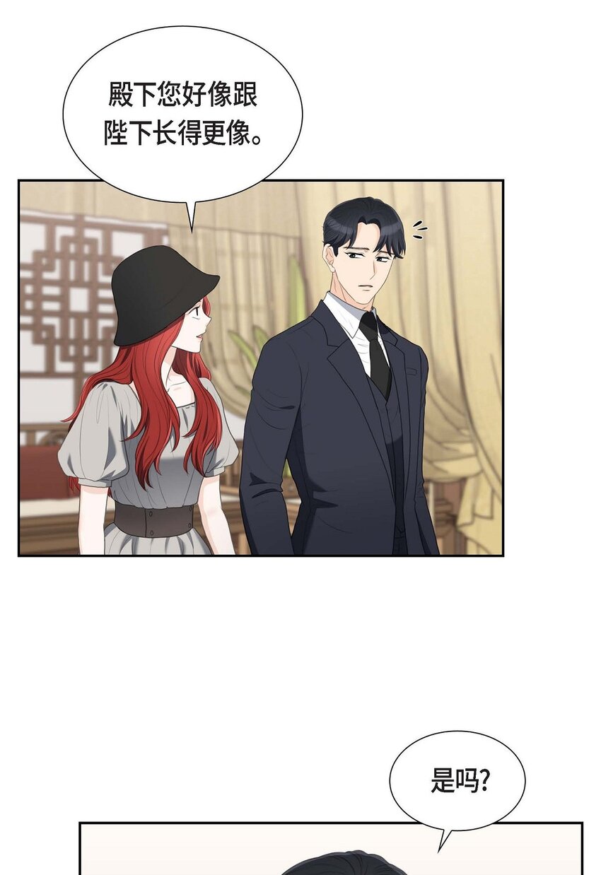 36 我想让你能做些美梦(1/2)-第36话