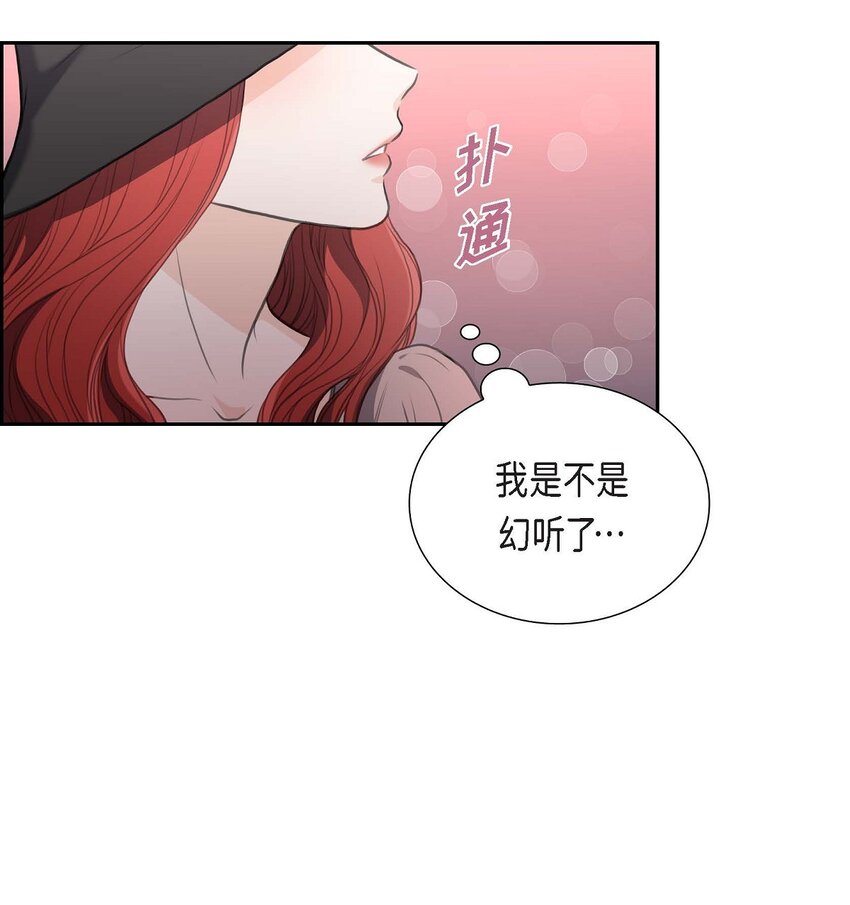 36 我想让你能做些美梦(1/2)-第36话